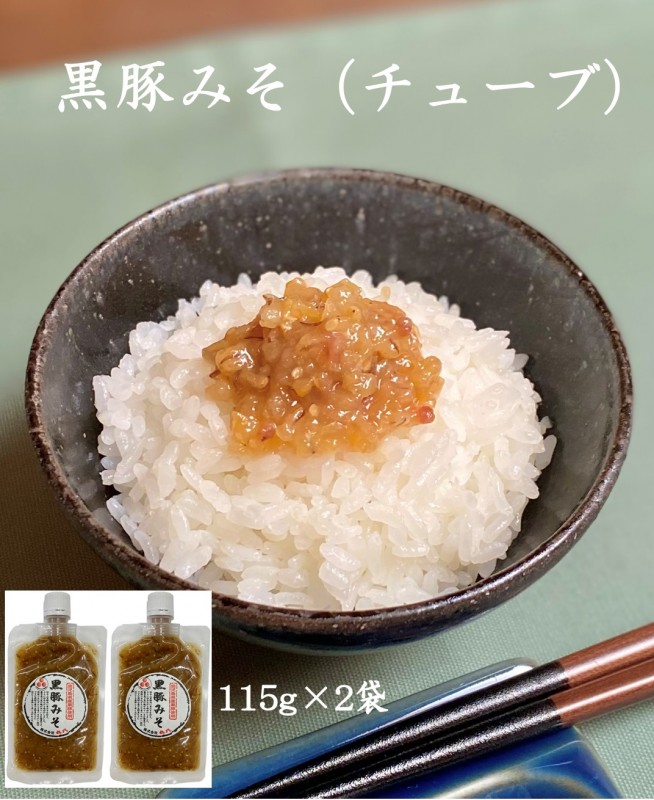 Amazonに黒豚みそ（115g×2袋）を出品しました！ | 鹿児島の食品メーカー「株式会社 丸八」